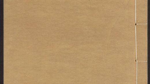 54153830 唐宋白孔六帖 v.45 1111171210 1.jpg