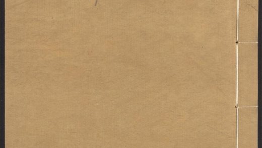54153830 唐宋白孔六帖 v.46 1111171214 1.jpg