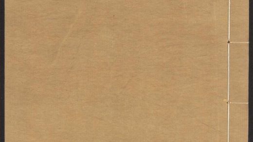 54153830 唐宋白孔六帖 v.48 1111171221 1.jpg
