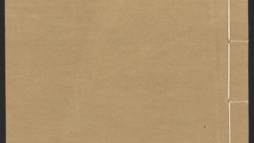 54153830 唐宋白孔六帖 v.49 1111171224 1.jpg