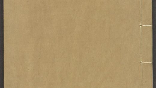 54153830 唐宋白孔六帖 v.4 1111171150 1.jpg