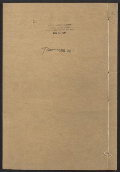 54153830 唐宋白孔六帖 v.51 1111171234 1.jpg