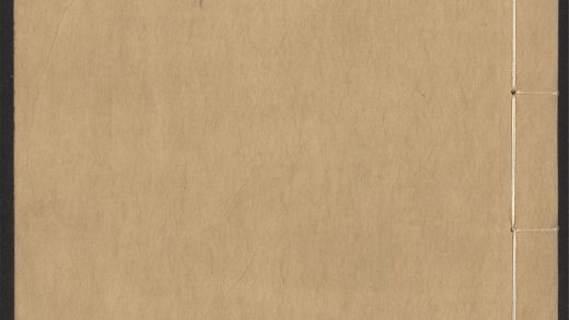54153830 唐宋白孔六帖 v.52 1111171238 1.jpg