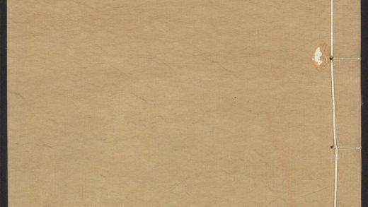 54153830 唐宋白孔六帖 v.53 1111171241 1.jpg