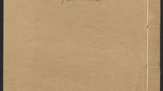 54153830 唐宋白孔六帖 v.54 1111171245 1.jpg