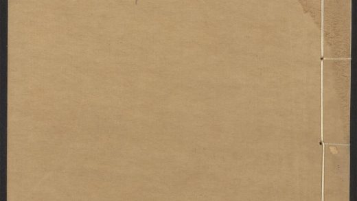 54153830 唐宋白孔六帖 v.56 1111171251 1.jpg