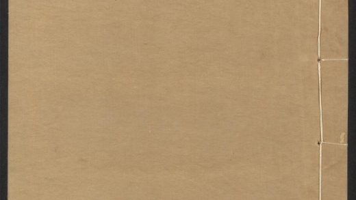 54153830 唐宋白孔六帖 v.57 1111171255 1.jpg