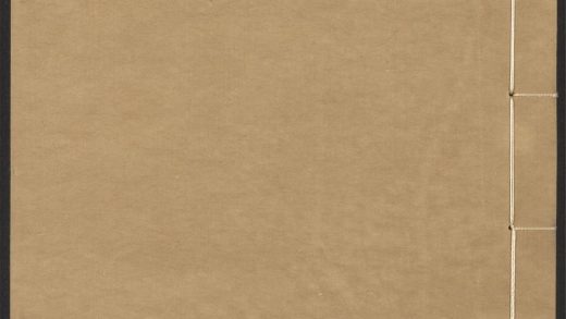 54153830 唐宋白孔六帖 v.58 1111171258 1.jpg