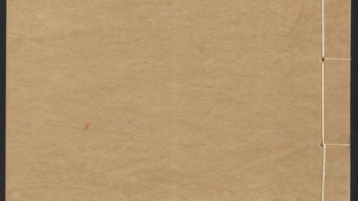 54153830 唐宋白孔六帖 v.64 1111171323 1.jpg