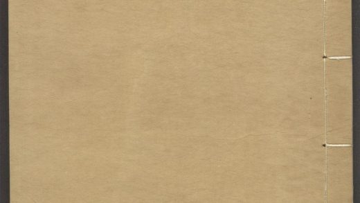 54153830 唐宋白孔六帖 v.66 1111171329 1.jpg