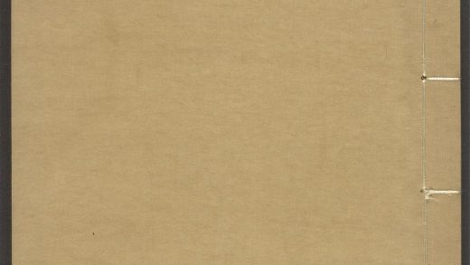 54153830 唐宋白孔六帖 v.67 1111171333 1.jpg