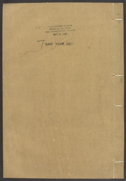 54153830 唐宋白孔六帖 v.69 1111171340 1.jpg