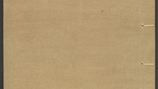 54153830 唐宋白孔六帖 v.73 1111171357 1.jpg