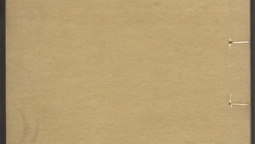 54153830 唐宋白孔六帖 v.74 1111171400 1.jpg