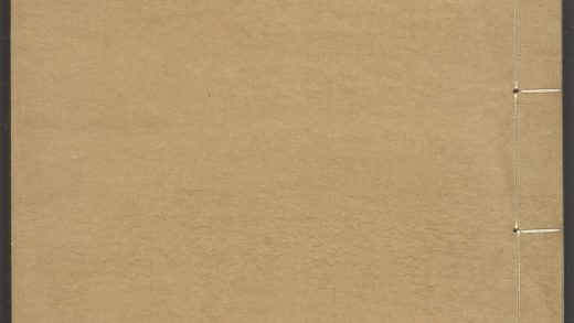 54153830 唐宋白孔六帖 v.75 1111171404 1.jpg