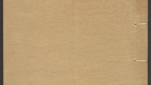 54153830 唐宋白孔六帖 v.76 1111171407 1.jpg