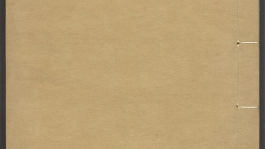 54153830 唐宋白孔六帖 v.77 1111171411 1.jpg