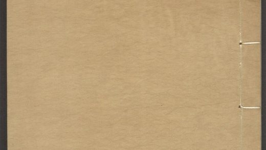 54153830 唐宋白孔六帖 v.78 1111171414 1.jpg
