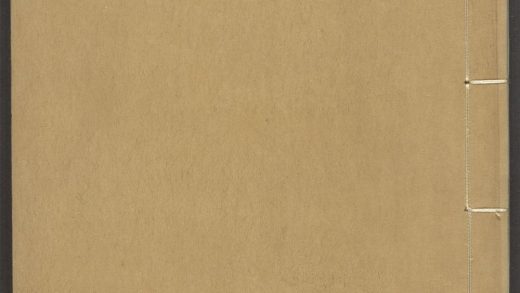 54153830 唐宋白孔六帖 v.79 1111171417 1.jpg