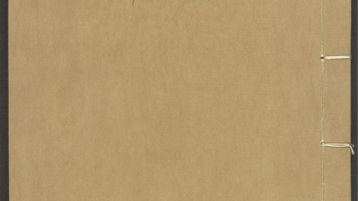 54153830 唐宋白孔六帖 v.7 1111171343 1.jpg
