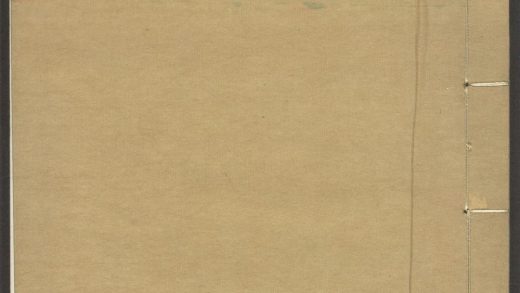 54153830 唐宋白孔六帖 v.80 1111171424 1.jpg