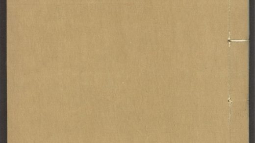 54153830 唐宋白孔六帖 v.8 1111171421 1.jpg