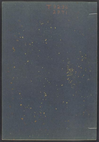 54163003 初学记 v.11 1111171438 1.jpg