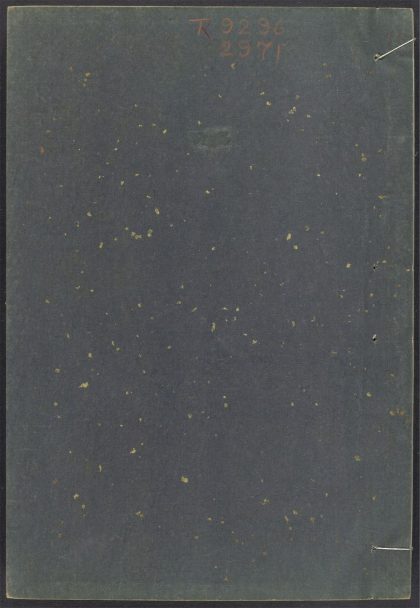 54163003 初学记 v.13 1111171445 1.jpg