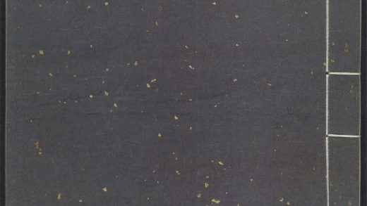 54163003 初学记 v.14 1111171448 1.jpg