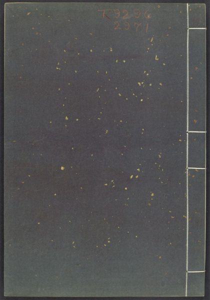 54163003 初学记 v.15 1111171452 1.jpg
