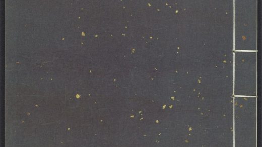 54163003 初学记 v.15 1111171452 1.jpg