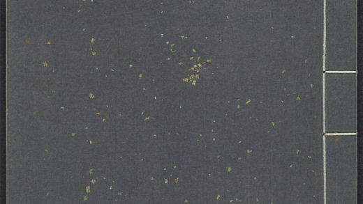 54163003 初学记 v.16 1111171455 1.jpg