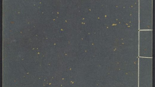 54163003 初学记 v.17 1111171459 1.jpg