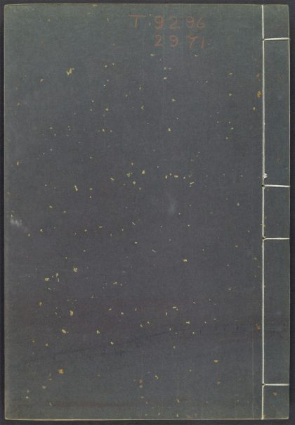 54163003 初学记 v.20 1111171513 1.jpg