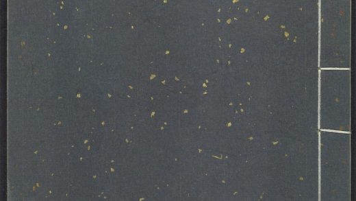 54163003 初学记 v.21 1111171516 1.jpg