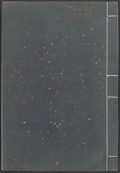 54163003 初学记 v.22 1111171519 1.jpg
