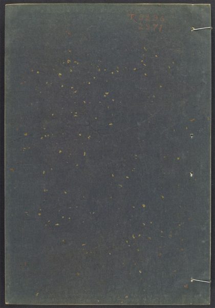54163003 初学记 v.3 1111171530 1.jpg