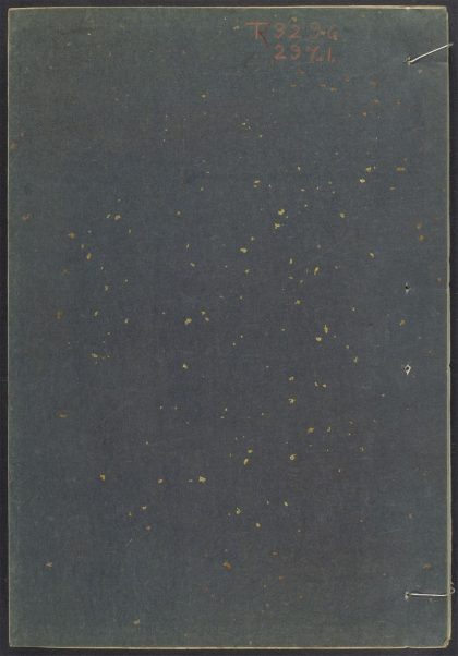 54163003 初学记 v.5 1111171537 1.jpg