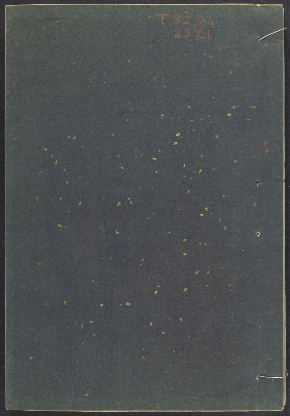 初学记_v.5