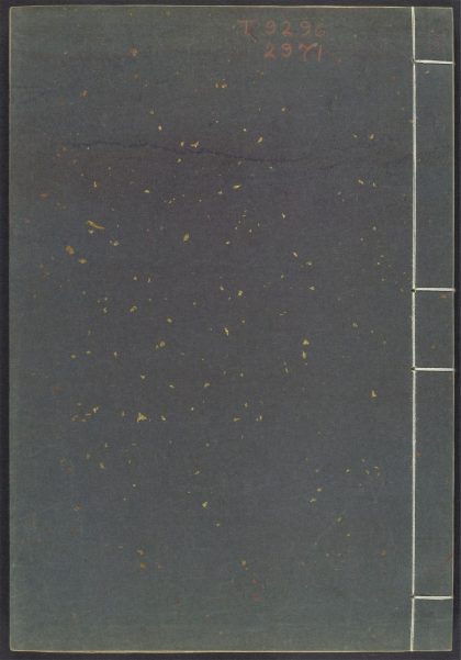 54163003 初学记 v.6 1111171540 1.jpg