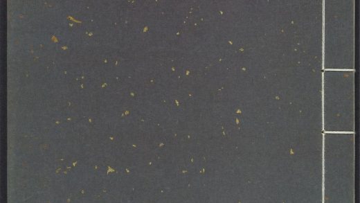 54163003 初学记 v.6 1111171540 1.jpg