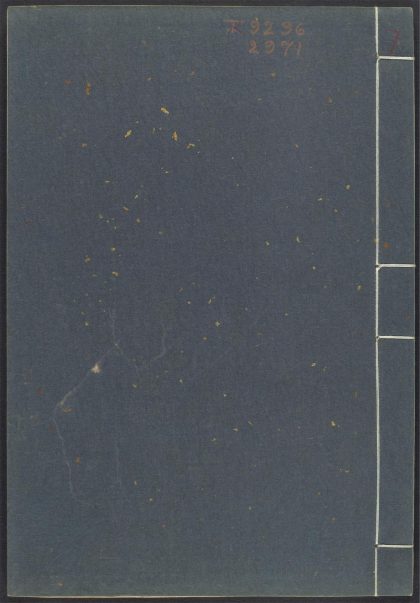 54163003 初学记 v.7 1111171544 1.jpg