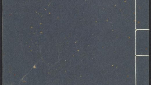 54163003 初学记 v.7 1111171544 1.jpg