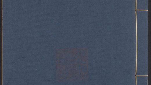 54163990 艺文类聚 v.11 1111171601 1.jpg