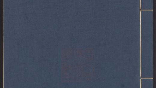 54163990 艺文类聚 v.14 1111171612 1.jpg