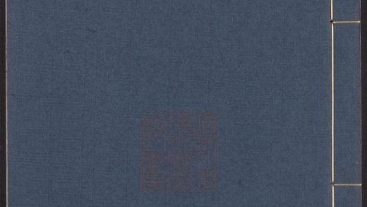 54163990 艺文类聚 v.2 1111171634 1.jpg