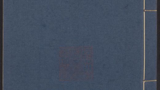 54163990 艺文类聚 v.3 1111171641 1.jpg