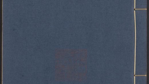 54163990 艺文类聚 v.4 1111171645 1.jpg
