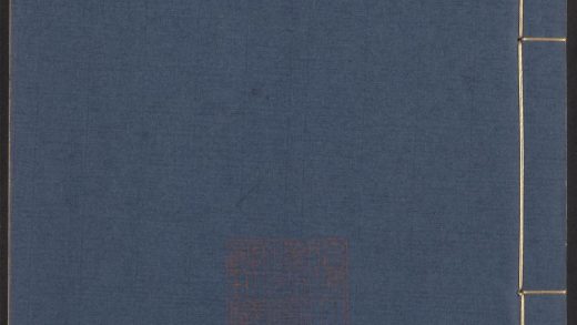 54163990 艺文类聚 v.6 1111171652 1.jpg