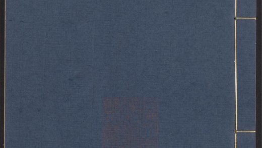 54163990 艺文类聚 v.7 1111171655 1.jpg